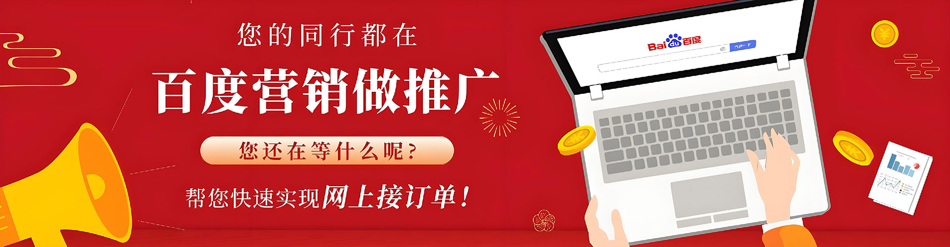 玉林百度推广排名
